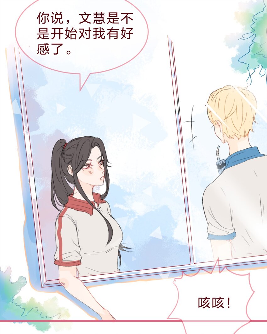 015 她对我来说很特别16