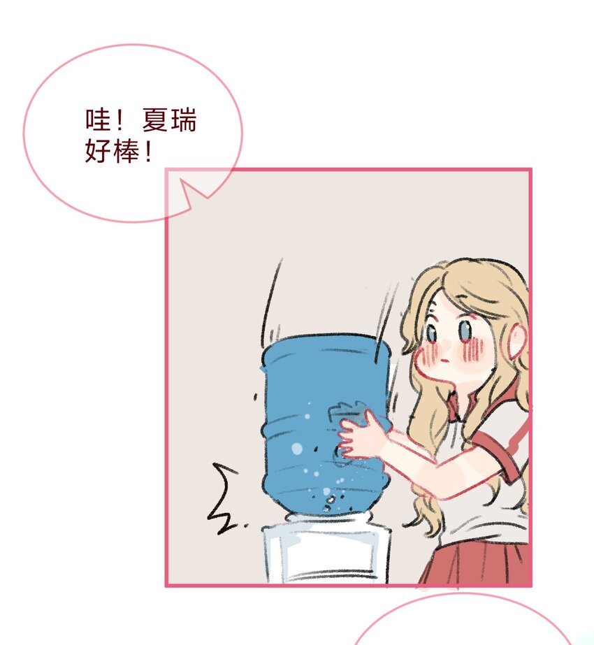 017 娇小女生也可以力气很大哦6