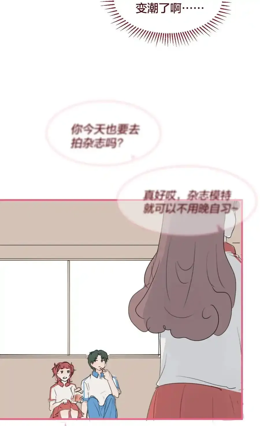 036 匿名表白13