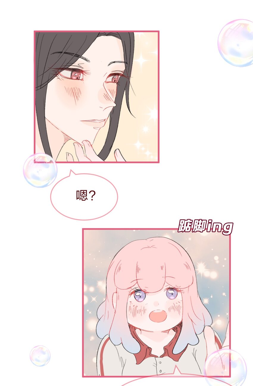 015 她对我来说很特别11