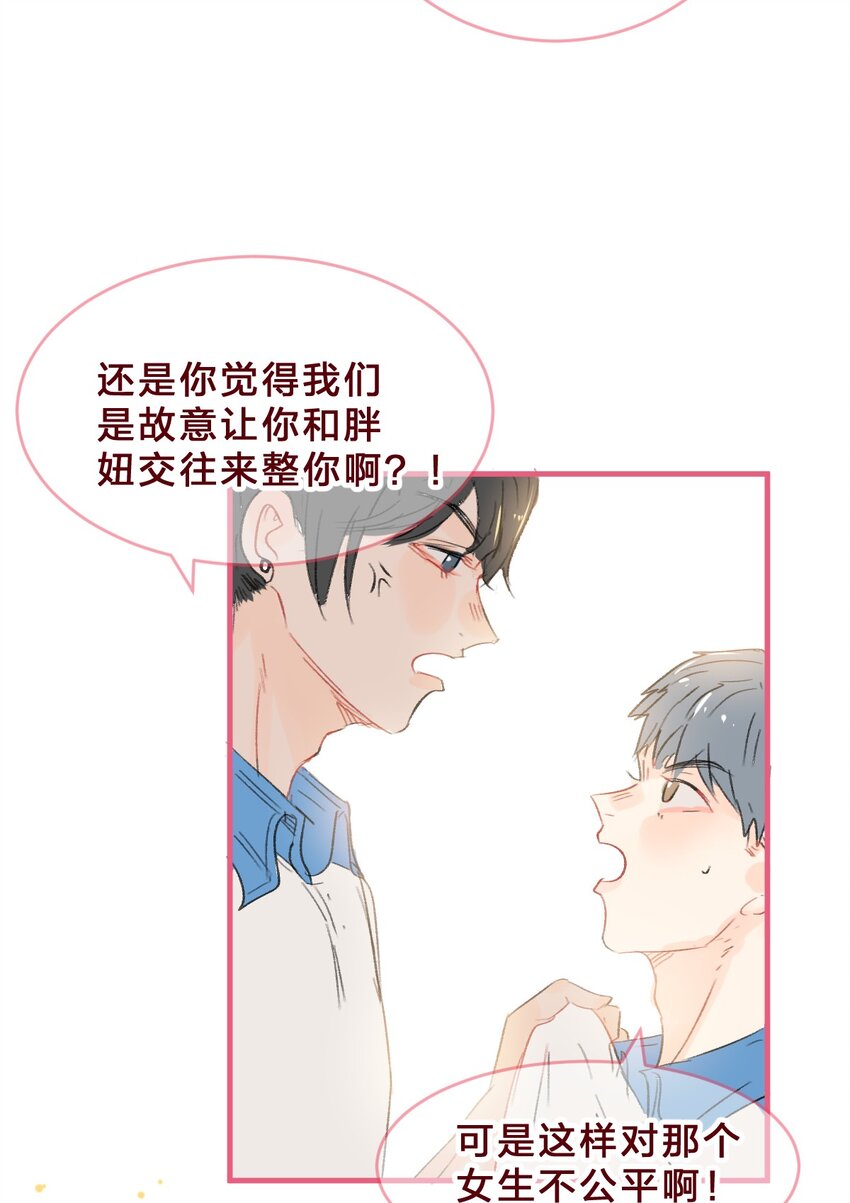 013 想要两情相悦，真的好难5