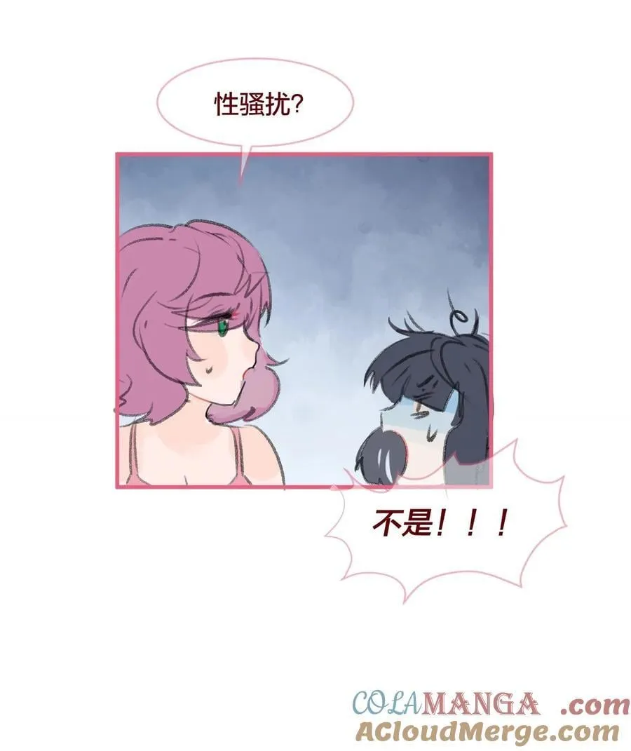 038 青春期的女孩多烦恼10