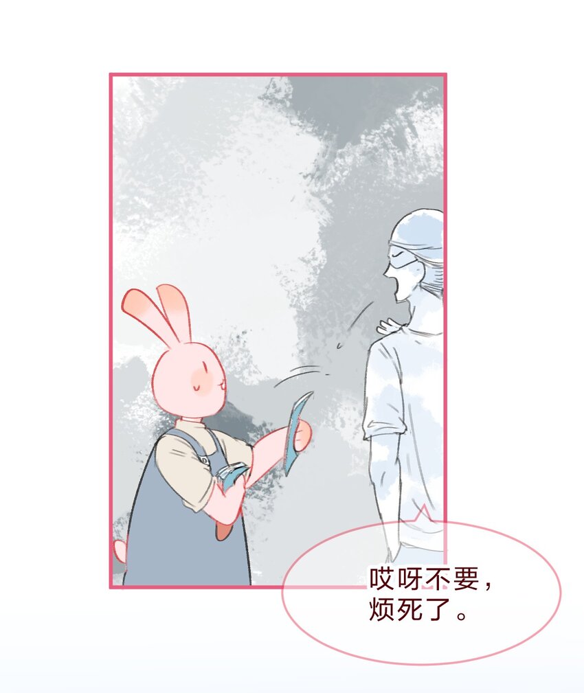 018 就算这样也认出了她3
