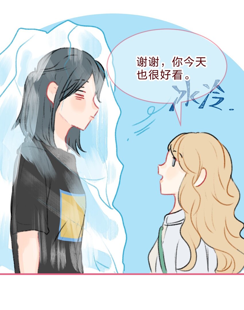 012 约会也要注意氛围哦2