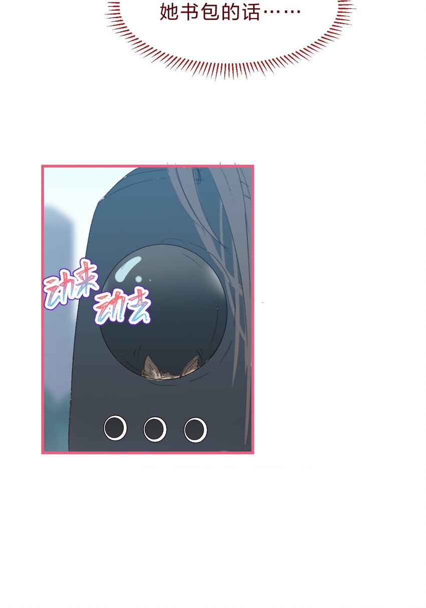 019 她的背包6