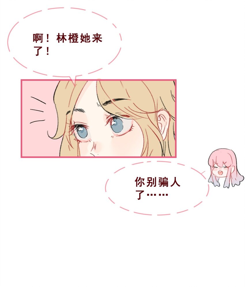 011 失恋是新恋爱的开始8