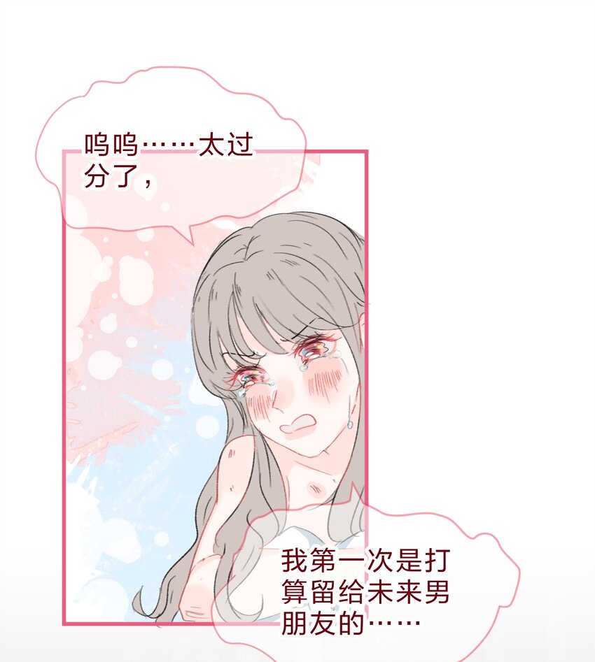 老师篇 不要被竞争对手的眼泪欺骗9