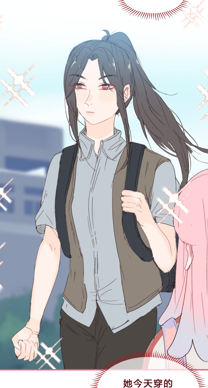 019 她的背包3