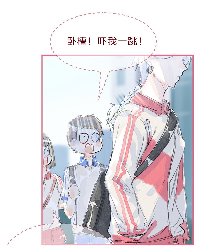 029 暗恋篇10