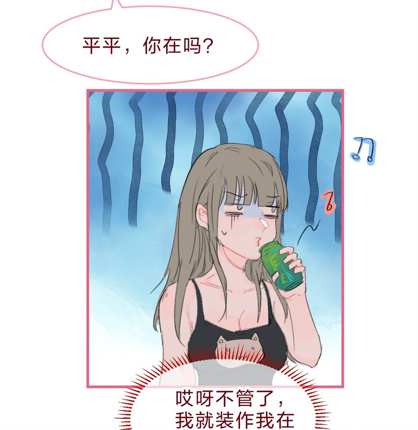 老师篇4 田螺姑娘1