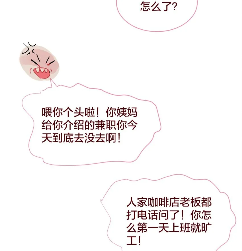 035 和她的一日约会26