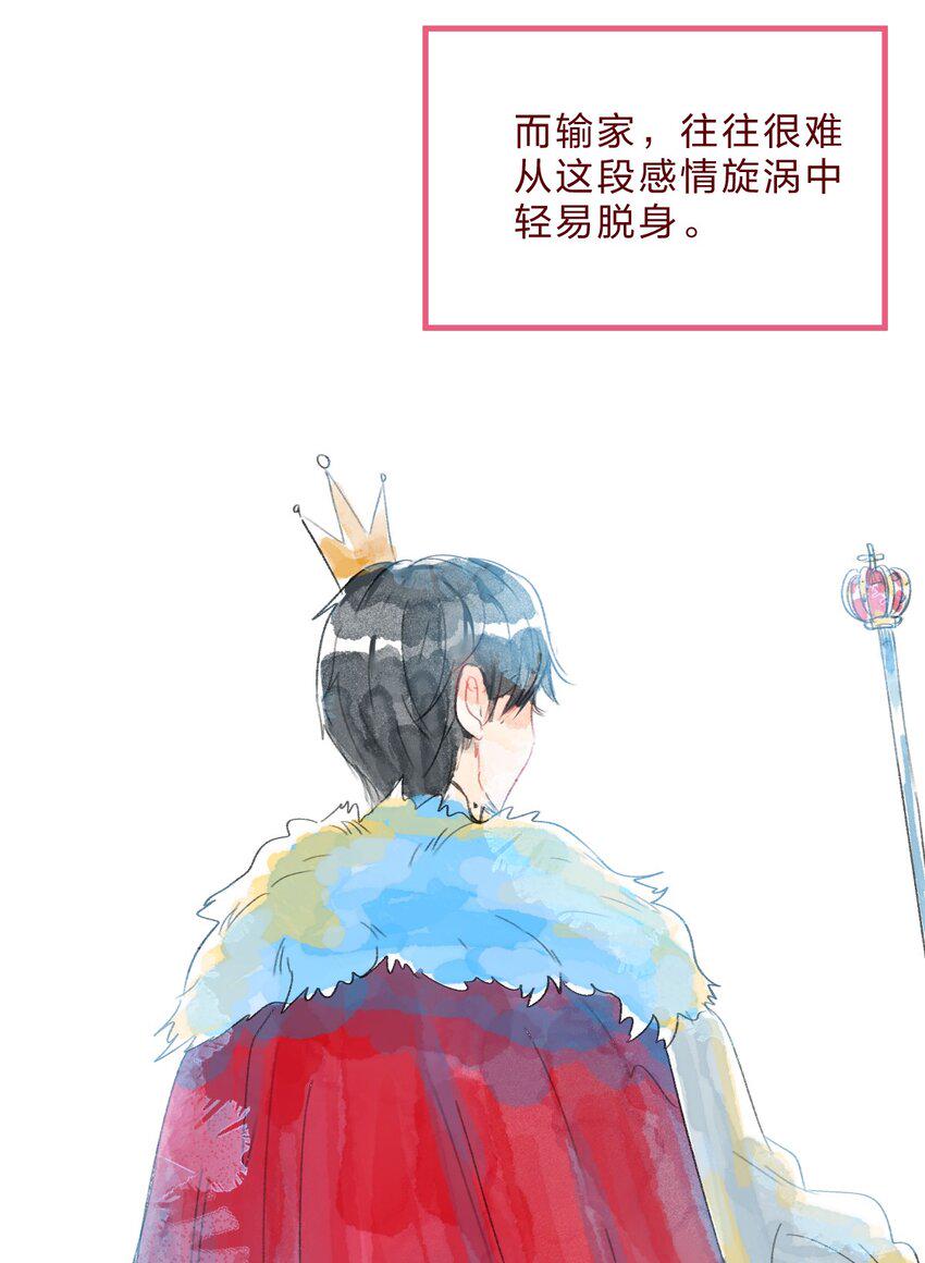 三角篇 橘中橘17