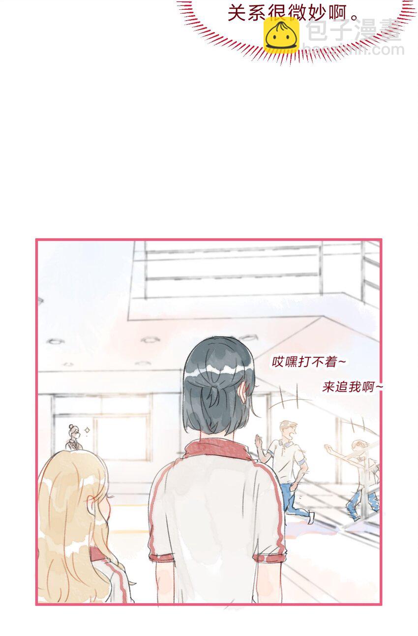 023 女高中生之间的小日常5