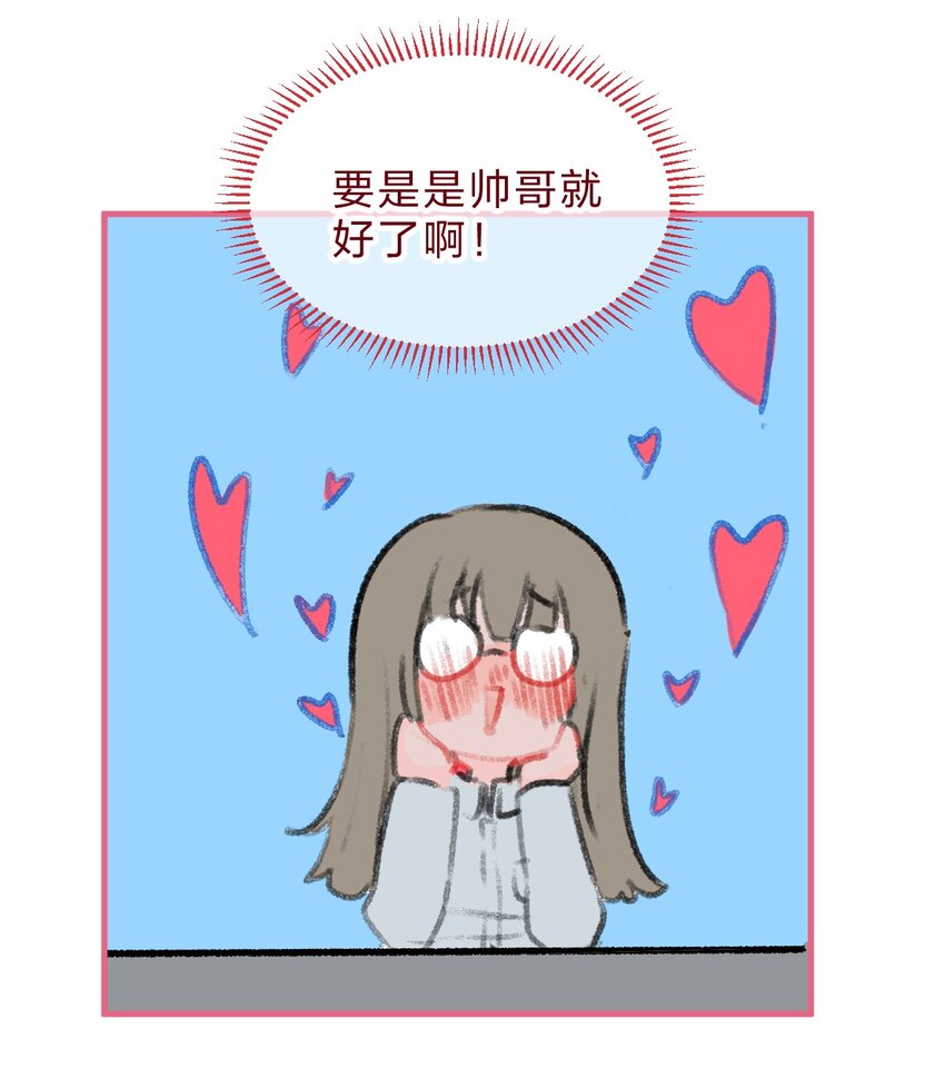 老师篇3 狼外婆3