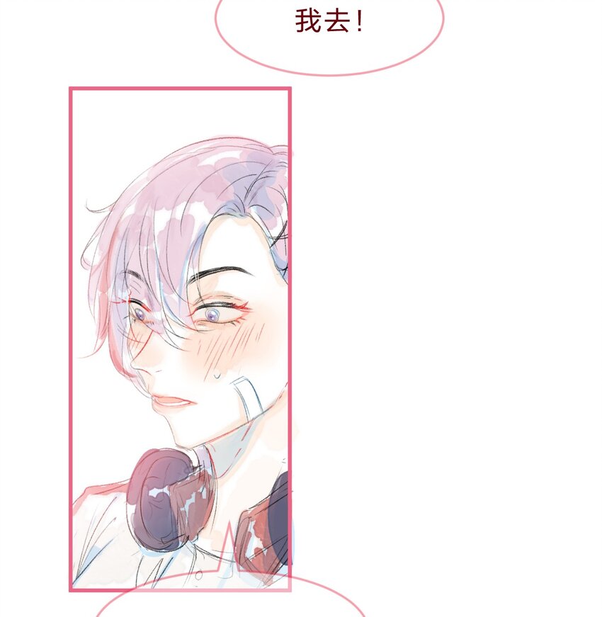 特别篇3 第一次和她搭话15