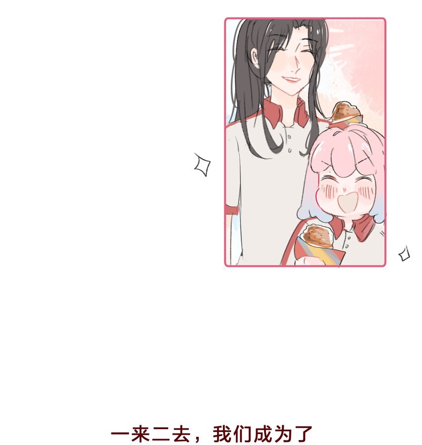 033 少女情怀总是诗17