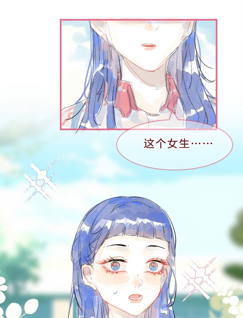 029 暗恋篇18