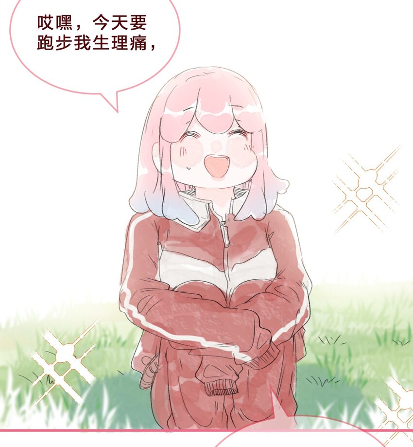 024 你在我心里不止是朋友2