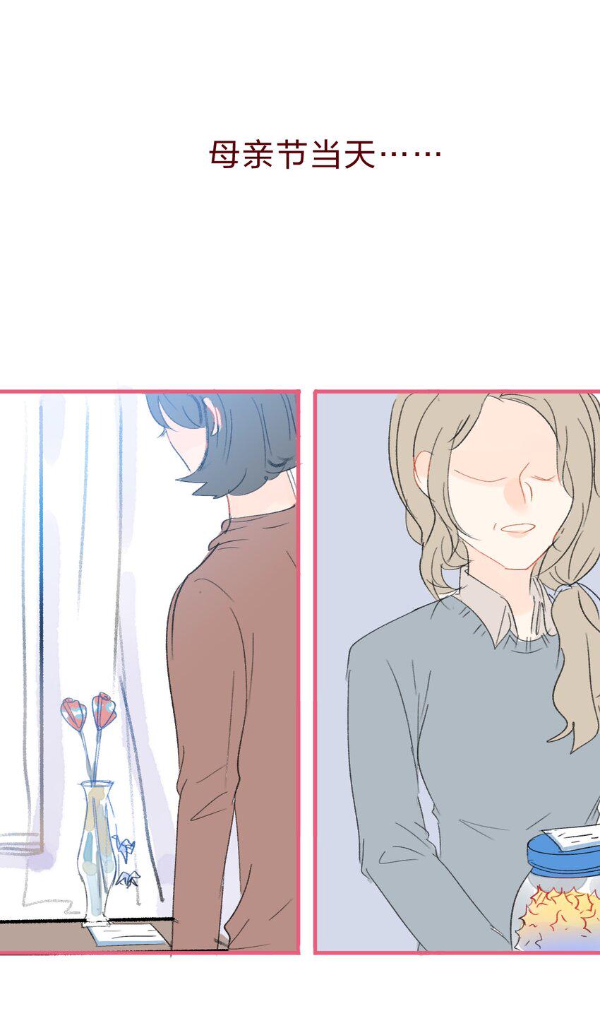025 世界上最好的妈妈8