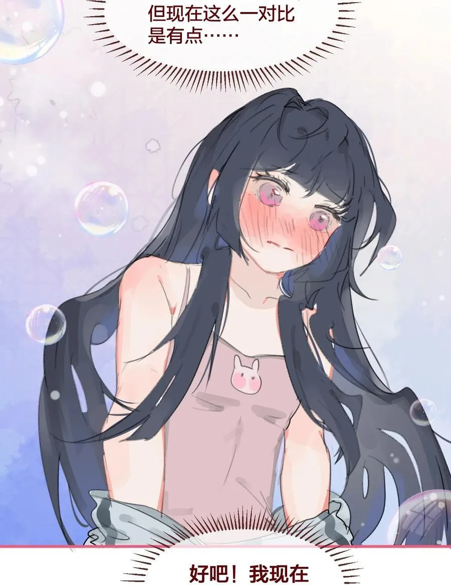 038 青春期的女孩多烦恼3