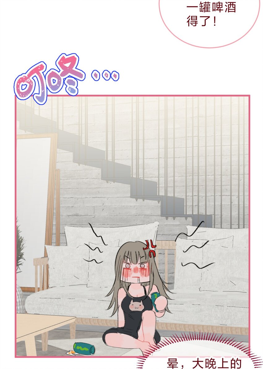老师篇3 狼外婆23