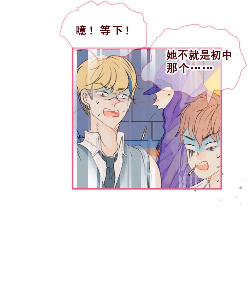 008 这个女生男友力max11