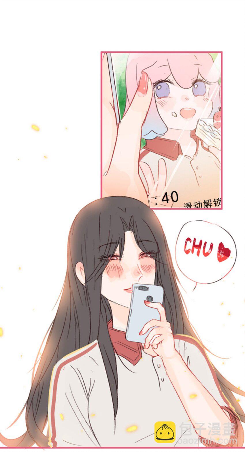005 扭曲之恋10