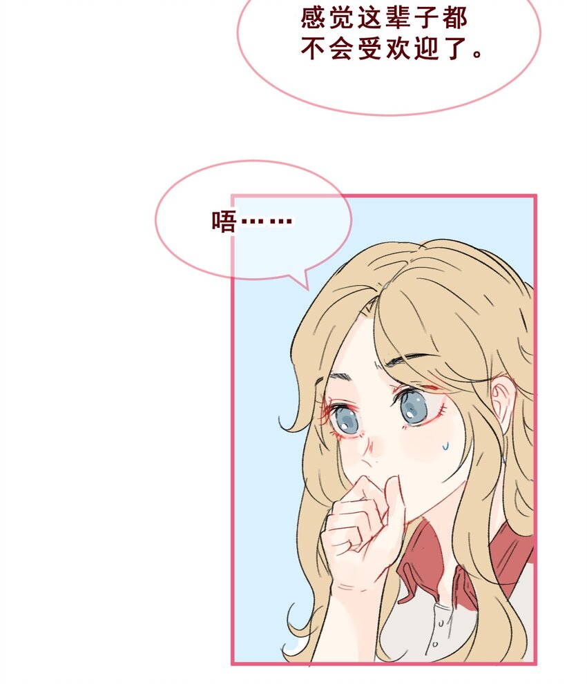 011 失恋是新恋爱的开始7