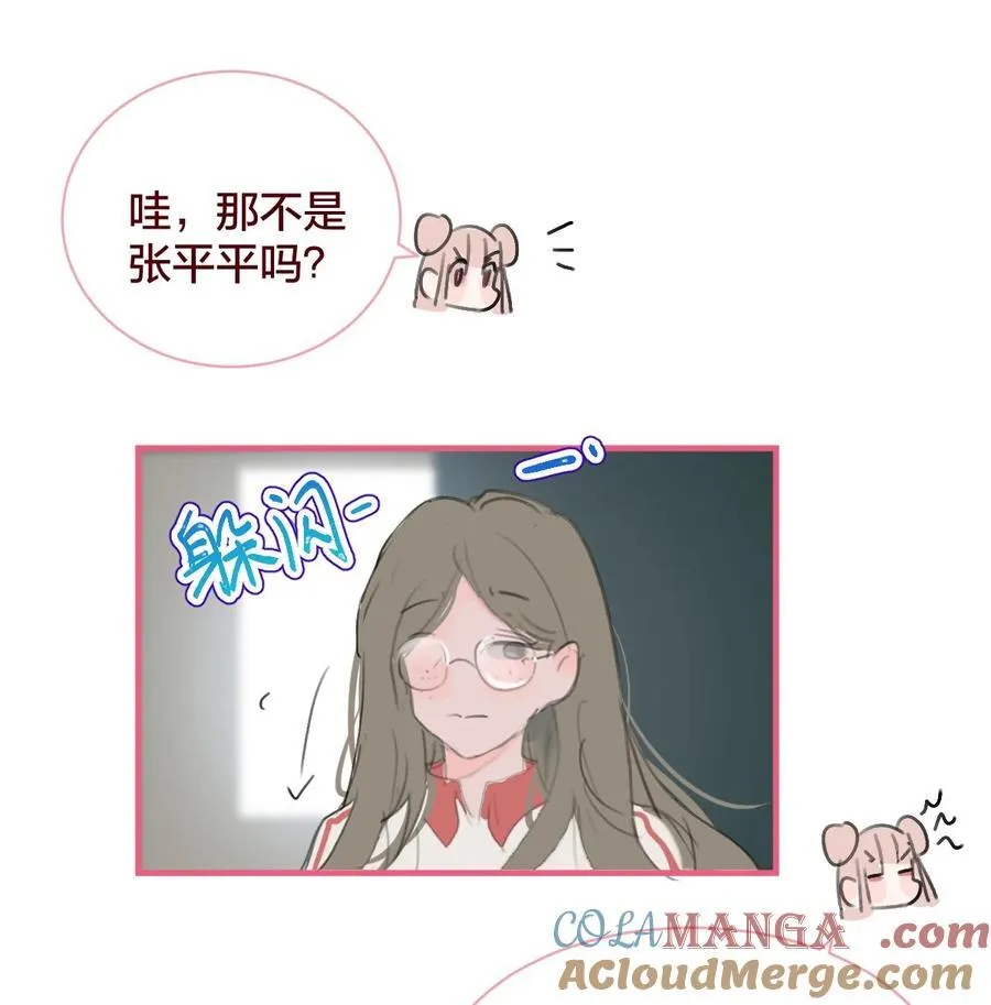 老师篇 不懂爱的她20