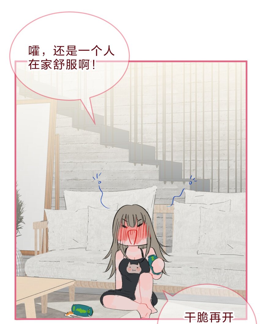老师篇3 狼外婆22