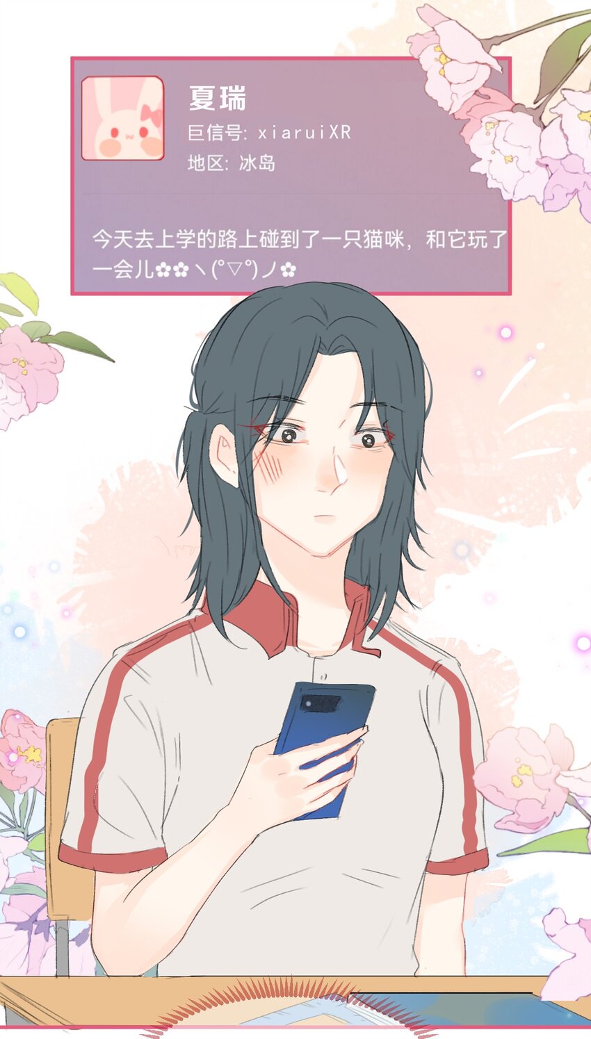 031 和她日常生活的分享欲1