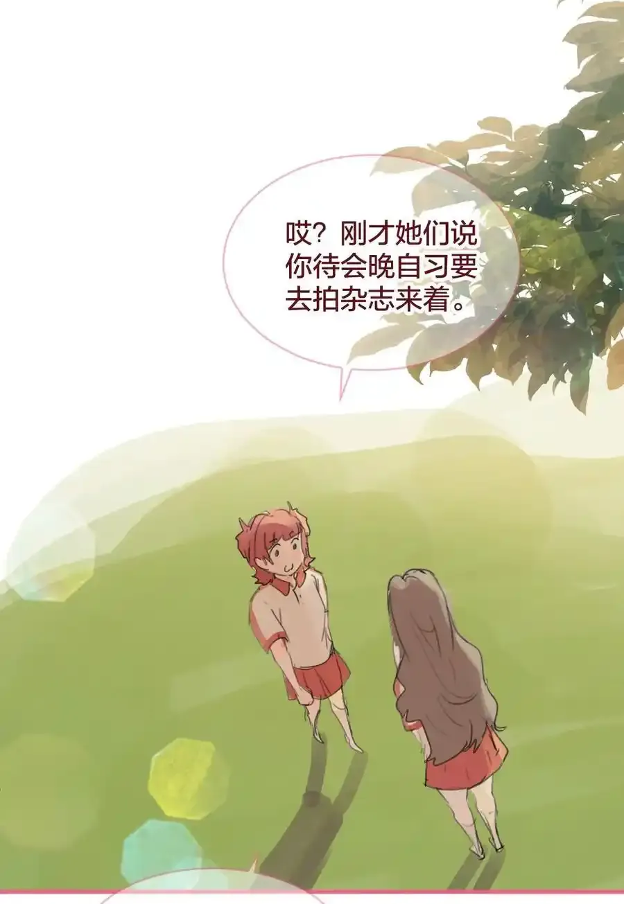 036 匿名表白23