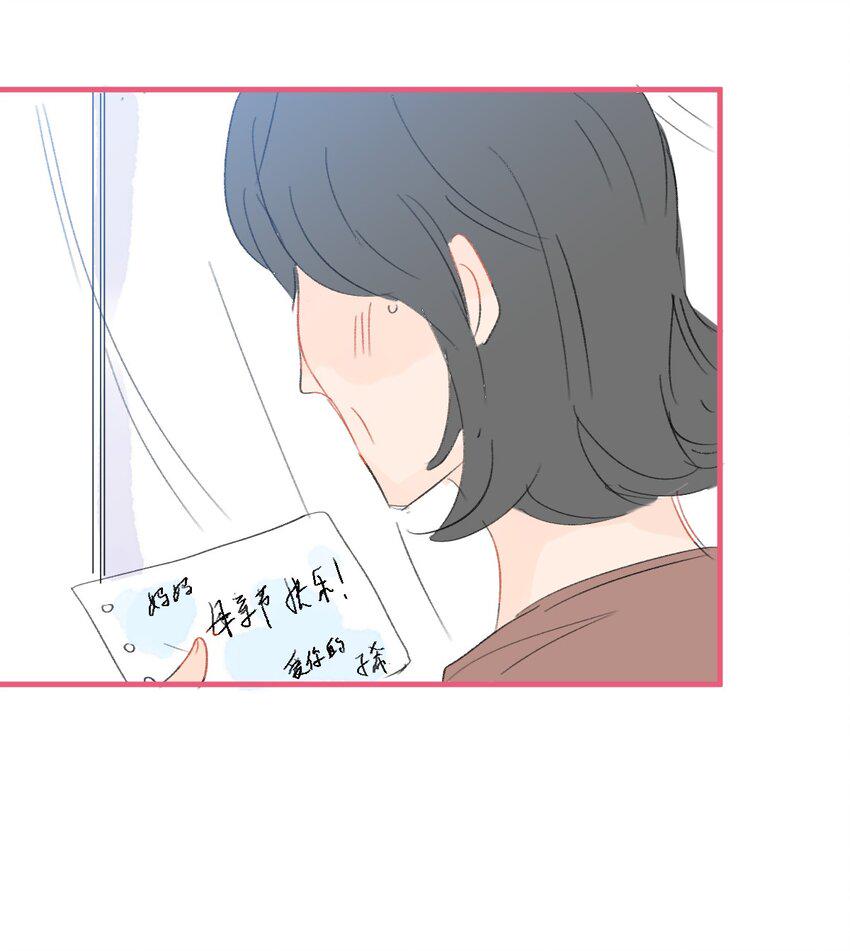 025 世界上最好的妈妈9