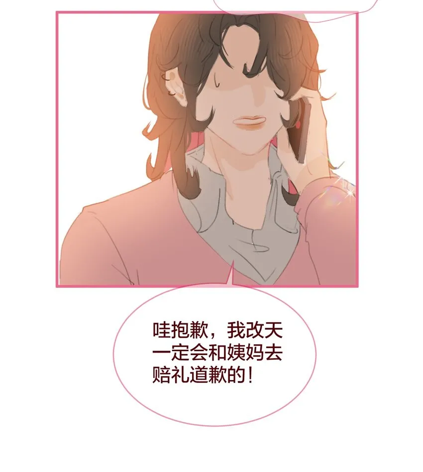 035 和她的一日约会27