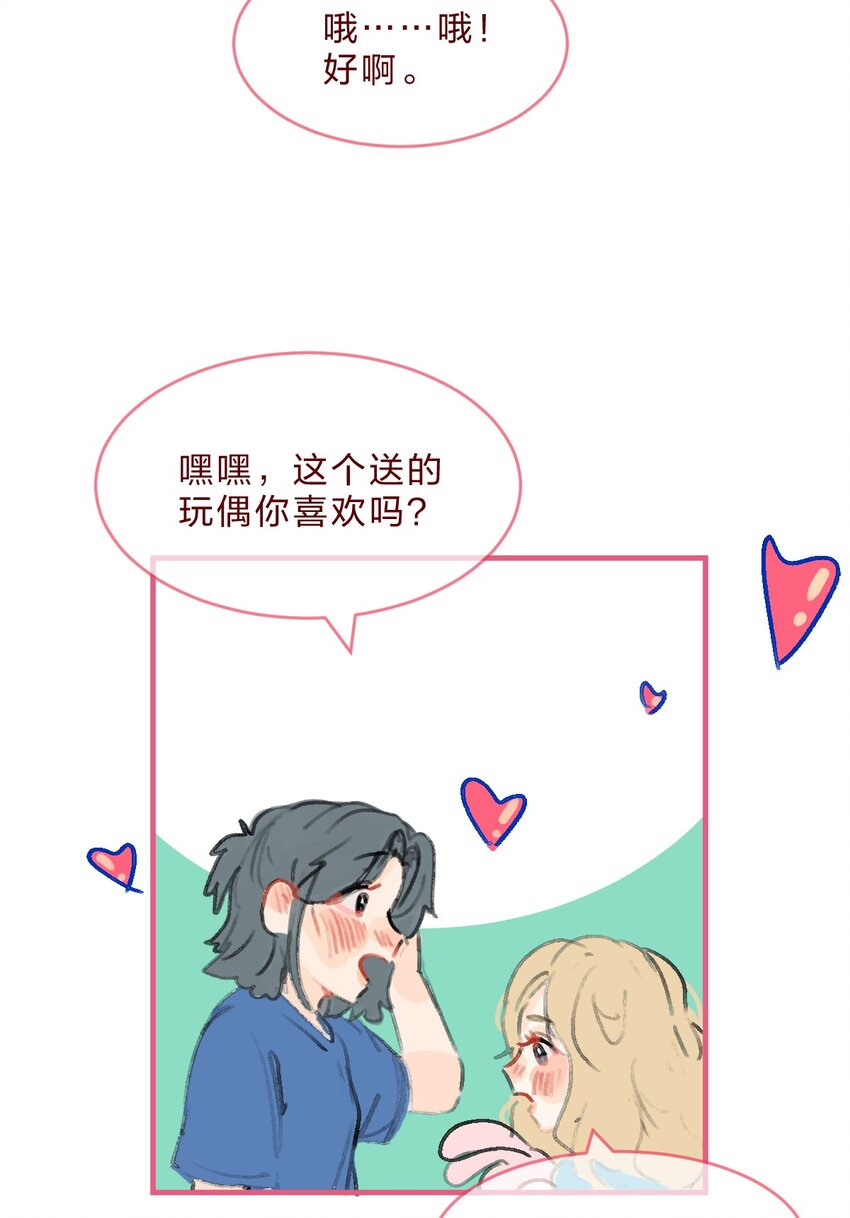 032 密室大逃脱19