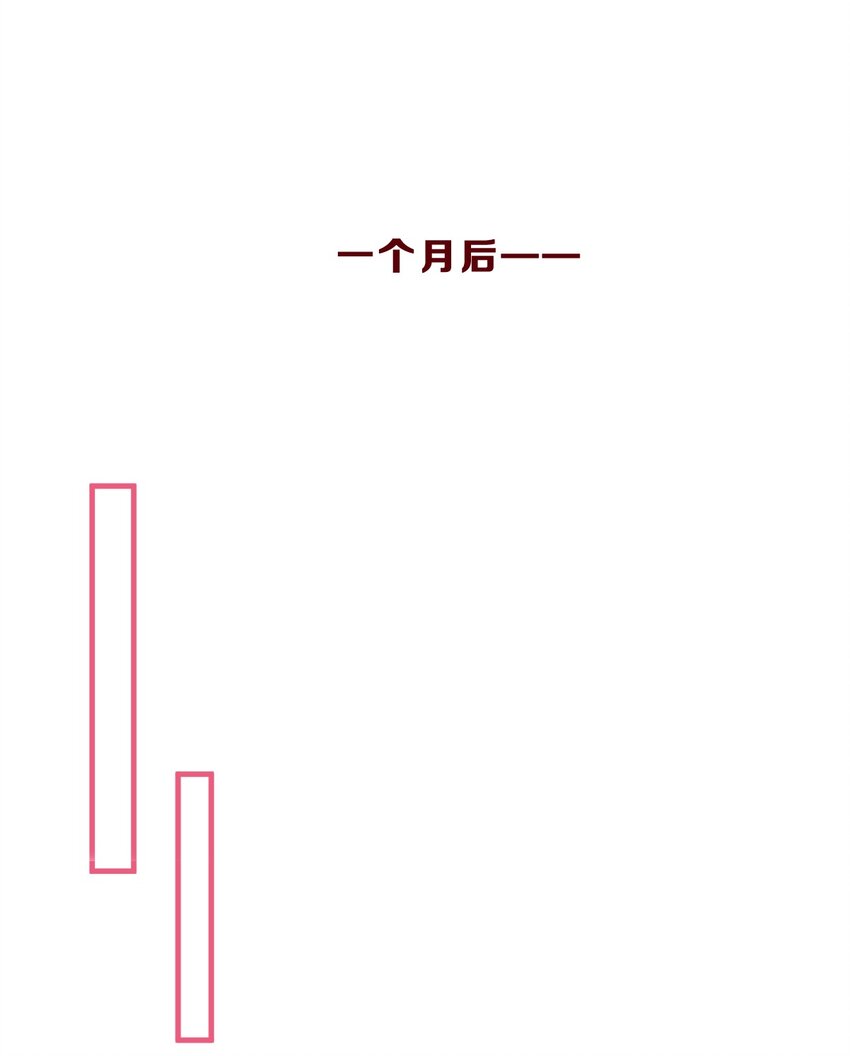 009 玩笑般的单恋9