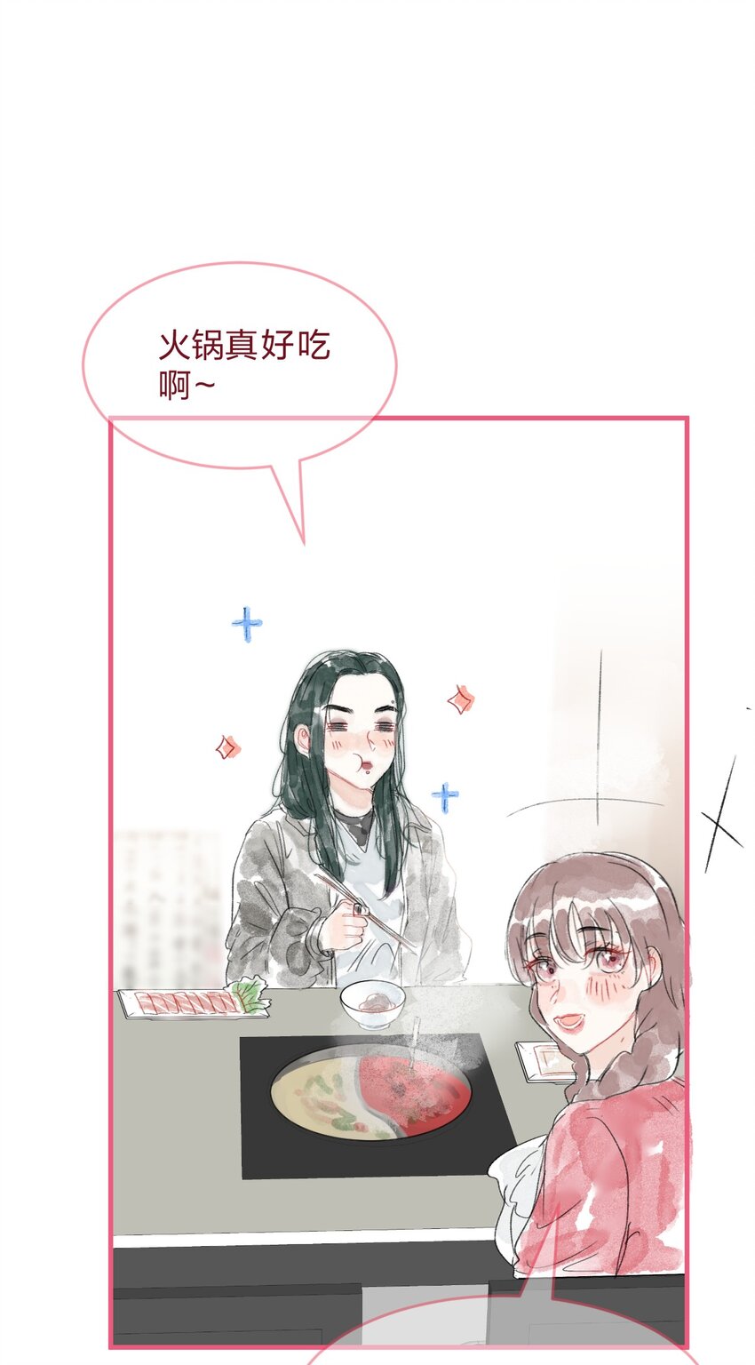 青梅篇 这一天，我和青梅竹马交往了？！8