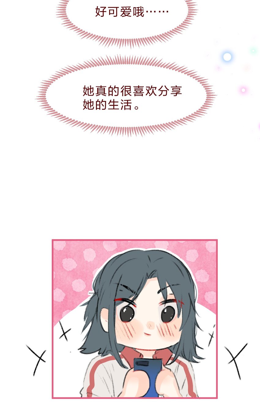 031 和她日常生活的分享欲2