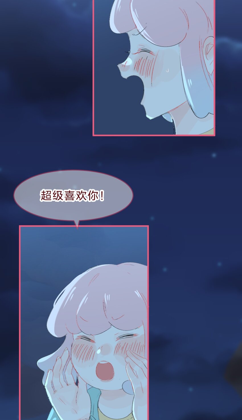 030 我决定和她告白12