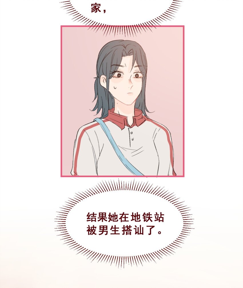 010.5 回家后续篇1