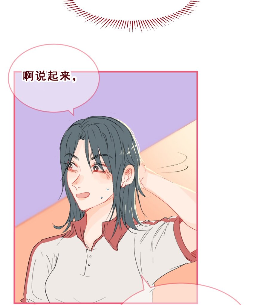 007 和我一起回家吧3