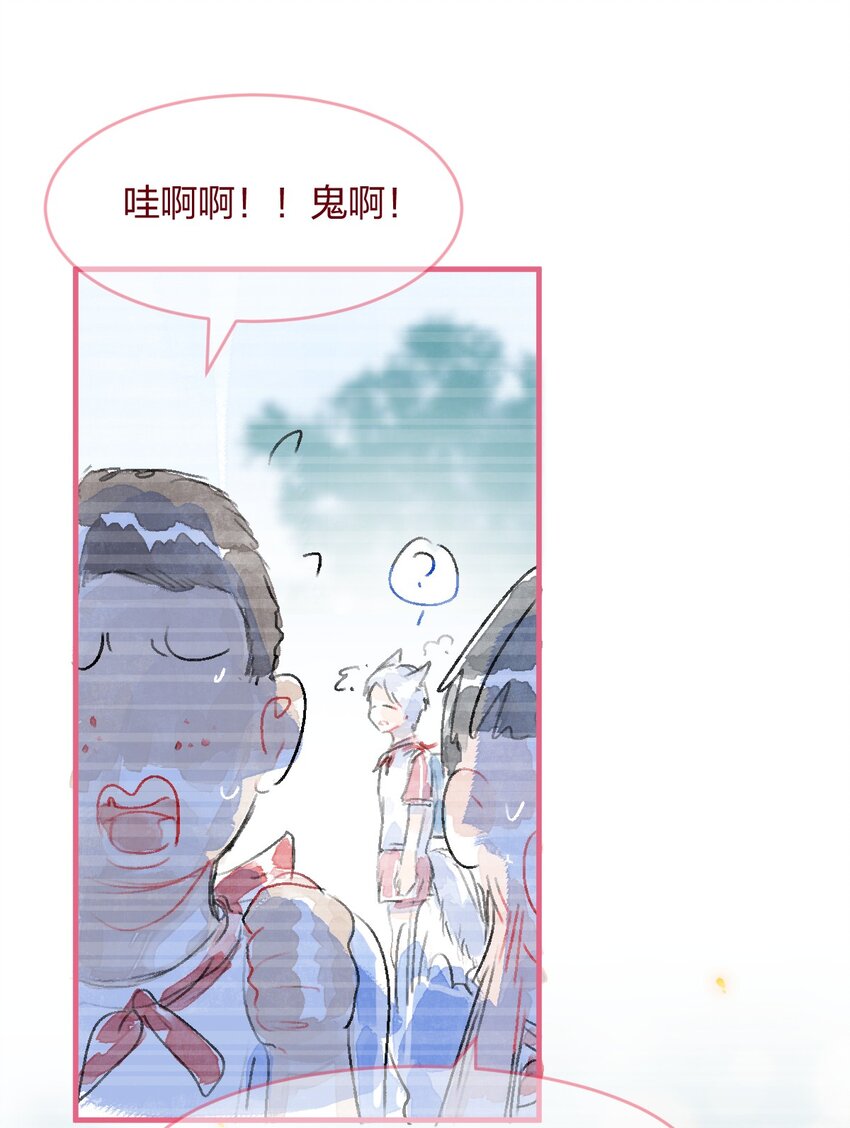 029 暗恋篇22