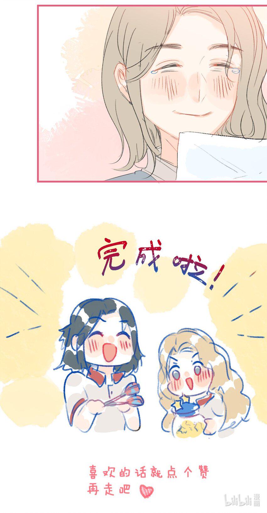 025 世界上最好的妈妈10