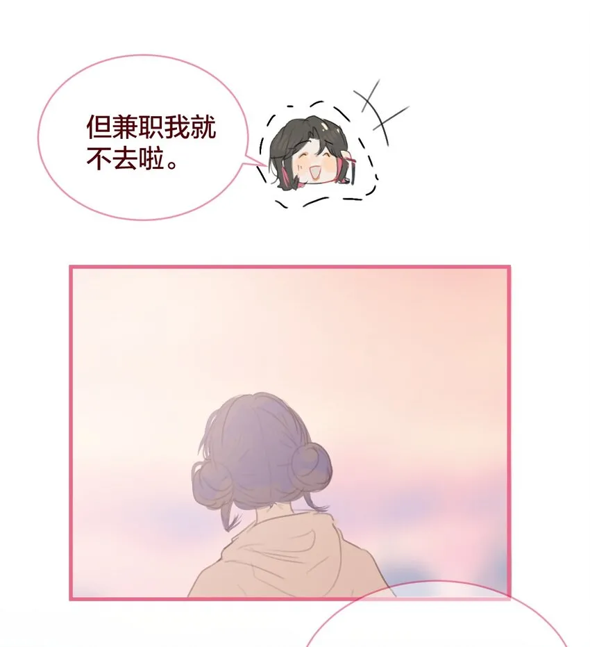 035 和她的一日约会28