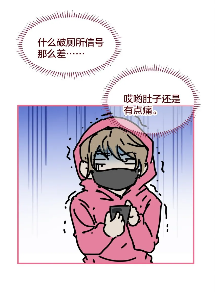 035 和她的一日约会12