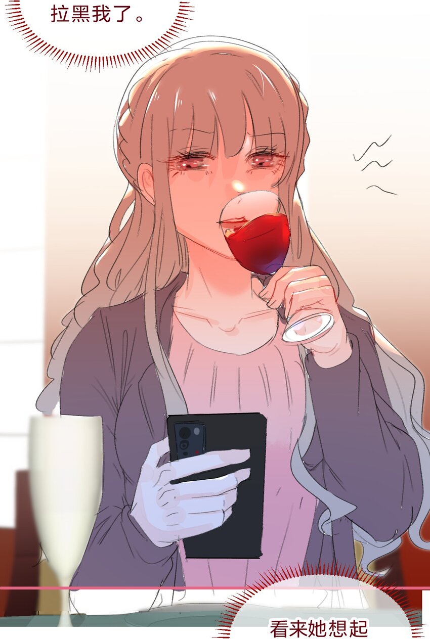 老师篇3 狼外婆16