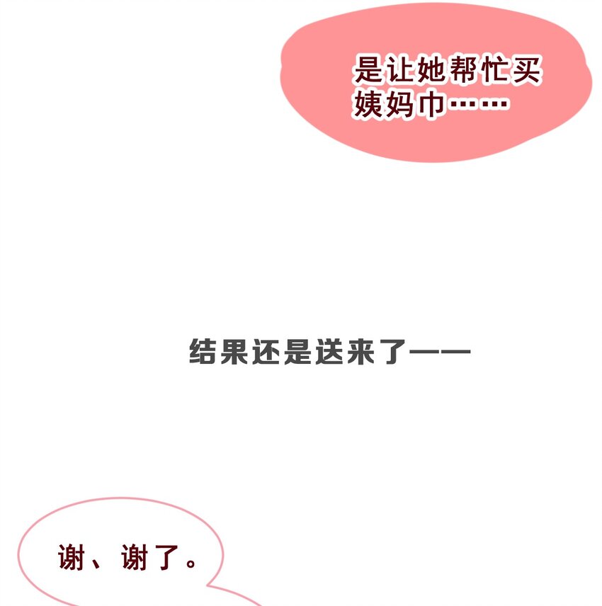 003 尴了个尬6