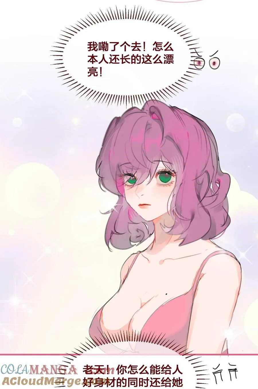 038 青春期的女孩多烦恼8