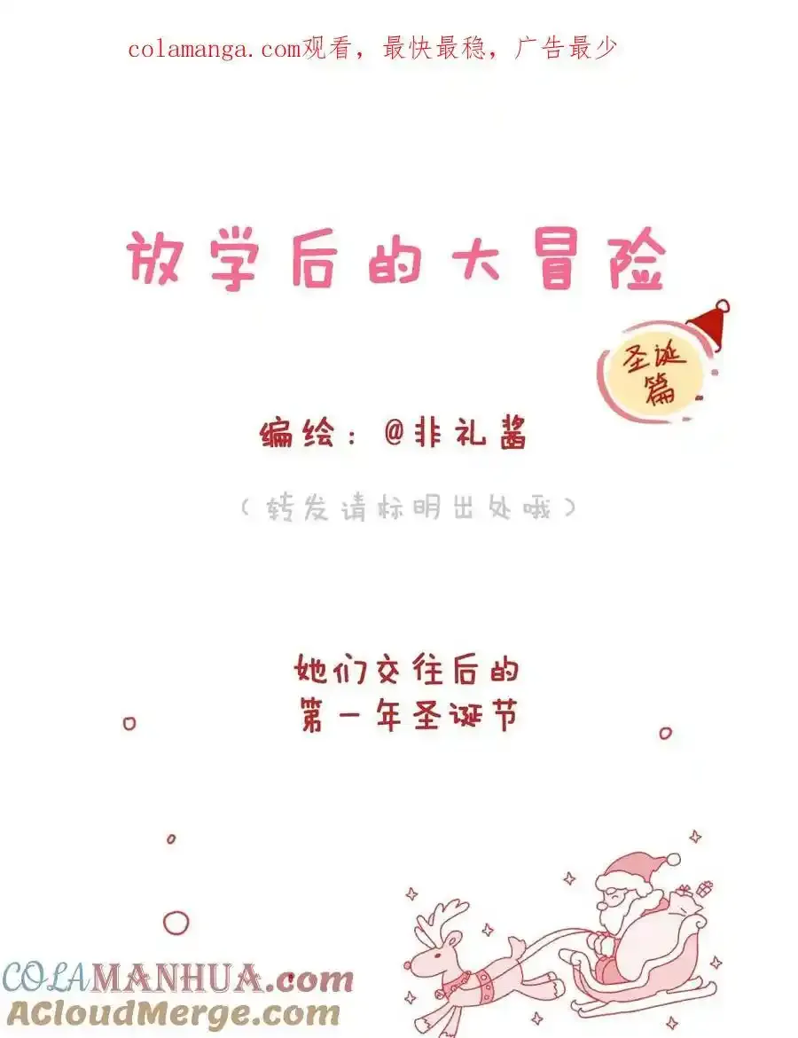 036 匿名表白36