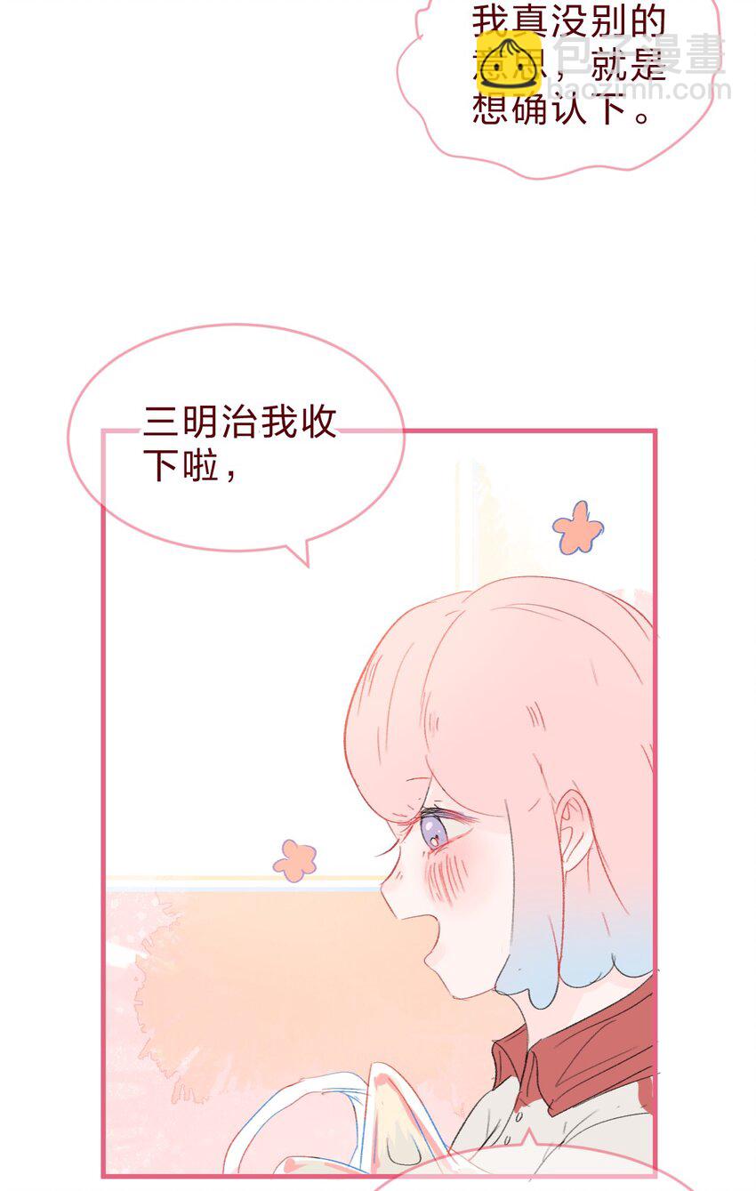 015 她对我来说很特别13